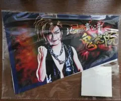 ゴールデンボンバー鬼龍院翔プロレスペナント二枚組