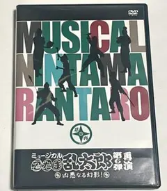 ミュージカル忍たま乱太郎 忍ミュ 第6弾 再演 凶悪なる幻影