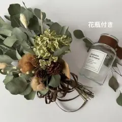 No.104 すぐに飾れる花瓶付き花束　ドライフラワー　ブーケ　フラワーベース