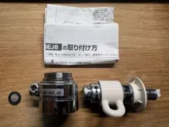 2026年最新】分岐 cb-sej8の人気アイテム - メルカリ