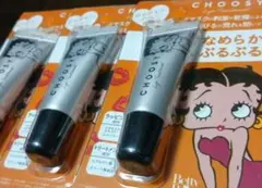 新品未使用 3個セット リップトリートメントのサムネイル