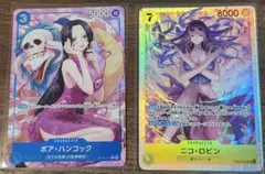 ワンピース カードゲーム ボア・ハンコック ニコ・ロビン セット