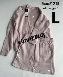 新品タグ付⛳️長袖トレーナー裏起毛セットアップ秋冬　アディダスゴルフ　スリーライン