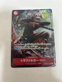 トラファルガー・ロー パラレル PRB02-002 ワンピースザベスト2