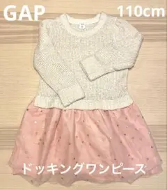 GAP ドッキングワンピース ピンク　110cm