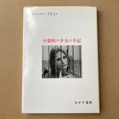 Item thumbnail for item 19b98290-0f4f-45d1-9330-1aeed6a23a44