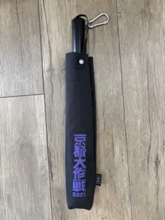 2026年最新】万能傘 京都大作戦の人気アイテム - メルカリ