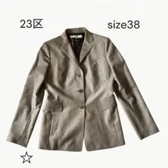 美品　上質生地23区 テーラードジャケット ウール100% ベージュ38