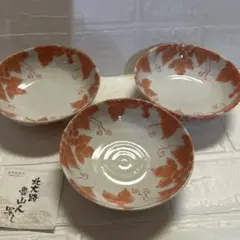 美食倶楽部/北大路魯山人 写し 中鉢 深皿 3皿セットのサムネイル