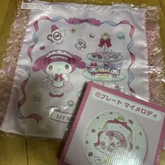 【マイメロクロミ一番くじ】マイメロ⑪プレートと⑮バッグのセット
