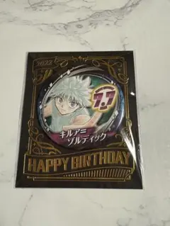 2025年最新】キルア バースデーの人気アイテム - メルカリ