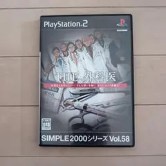 THE 外科医 SIMPLE