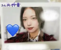 2026年最新】江角 直筆の人気アイテム - メルカリ