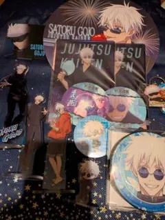 五条悟 グッズ まとめ売り