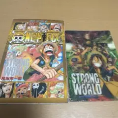 ONE PIECE STRONG WORLD ゼロ巻 零巻