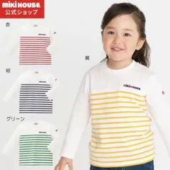 【かん様 専用】ミキハウス　ボーダーロンT　紺　100