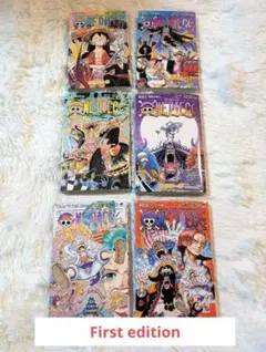 【希少・すべて初版】ONE PIECE/ワンピース 100〜105巻