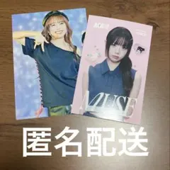 ME:I 清水恵子 まとめ売り