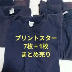 キッズ プリントスター半袖カットソー ネイビー 160cm枚 S M8枚セットのサムネイル