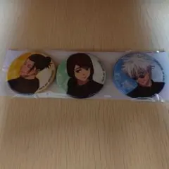 呪術廻戦 懐玉・玉折 DVD特典 缶バッジセット 五条悟 夏油傑 家入硝子