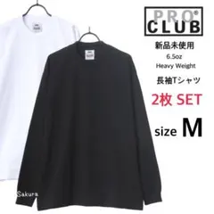 プロクラブ 新品 6.5oz 無地 へヴィーウェイト ロンT 白黒 M 2枚のサムネイル