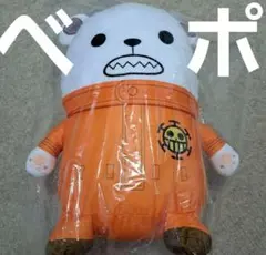 ベポ ONE PIECE ワンピース ぬいぐるみ トラファルガー・ロー