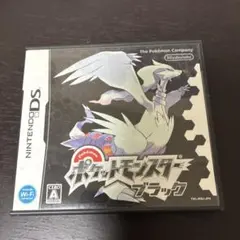 ポケットモンスターブラック