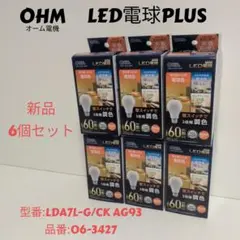 OHM LED電球 60形 3段階調色 6個セットのサムネイル