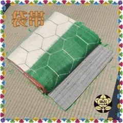 【袋帯】白と緑色に亀甲模様の帯