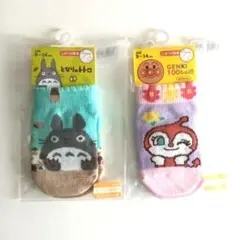 ベビー用ソックス ９〜14cm ドキンちゃん＆トトロ