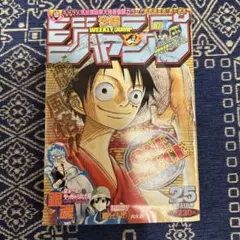美品】週刊少年ジャンプ 2000年 31号 シャーマンキング - メルカリ
