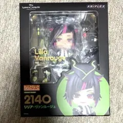d*7様 ツイステ リリア ねんどろいど
