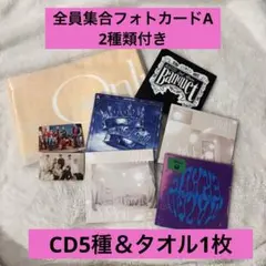 2026年最新】MAZZEl タオルの人気アイテム - メルカリ