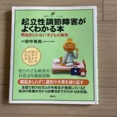 Item thumbnail for item 735c0456-aaad-4fc8-9770-dbd9ebd86c20