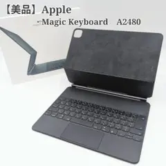 【美品】Apple Magic Keyboard アップル マジックキーボード