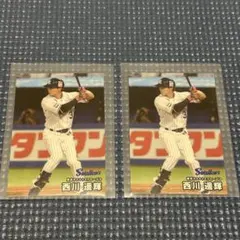 プロ野球チップス2025 東京ヤクルトスワローズ 西川遥輝 カード2枚