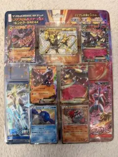 ポケモンカードゲーム　ダブルメガBREAKセット　未開封　XY ポケカ　引退品