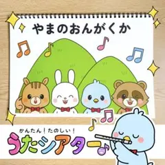 nyaooo(*ΦωΦ)様 リクエスト 2点 まとめ商品