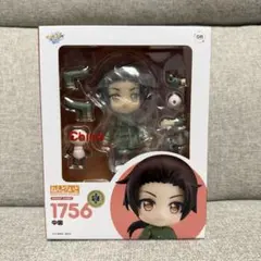 【新品未開封】ねんどろいど ヘタリア 中国 グッドスマイルカンパニー