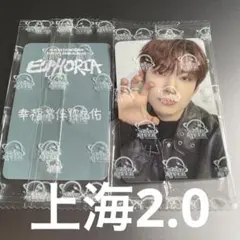 ALD1 ゴヌ トレカ starriver 上海2.0 中国　サイン会