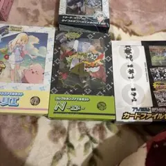 ポケモンファイルセット