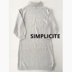 未使用　レディース　シンプリシテェ　タートルネック　ニットワンピース　羊毛混