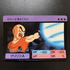 Item thumbnail for item 3fa246f2-a01d-44b8-9a1a-9e1897d9184d