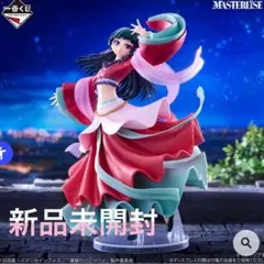 p*r様 一番くじ 薬屋のひとりごと A賞 猫猫 フィギュア