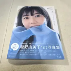 2026年最新】瀧野由美子 写真集の人気アイテム - メルカリ