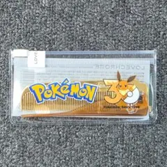 ラブクロム コーム ブラッキー 新品未開封 - メルカリ
