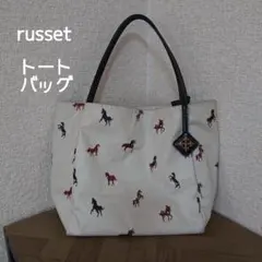 ◎中古◎ ラシット馬柄トートバッグ　おまけ付