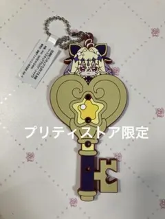 名探偵プリキュア ぷちてる キュアアルカナシャドウ　プリティストア 限定　新品