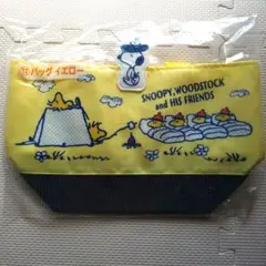 スヌーピー バッグ イエロー(一番くじ)