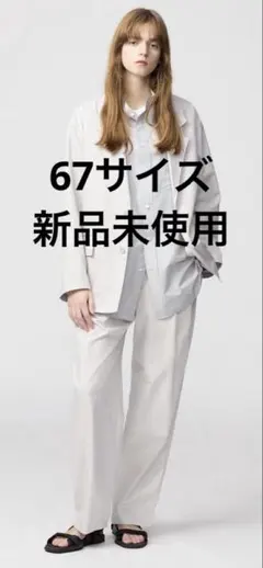 新品　UNIQLO U コットンブレンドタックワイドパンツ　ライトグレー　67